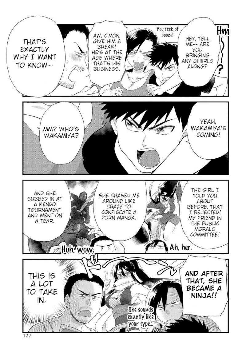 Do Chokkyuu Kareshi x Kanojo Chapter 9: The Summer Demon Page 7