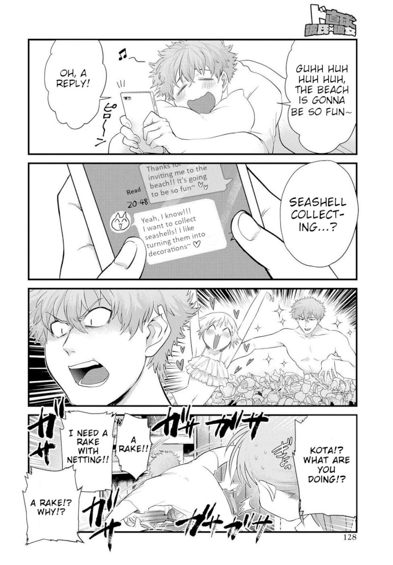 Do Chokkyuu Kareshi x Kanojo Chapter 9: The Summer Demon Page 8