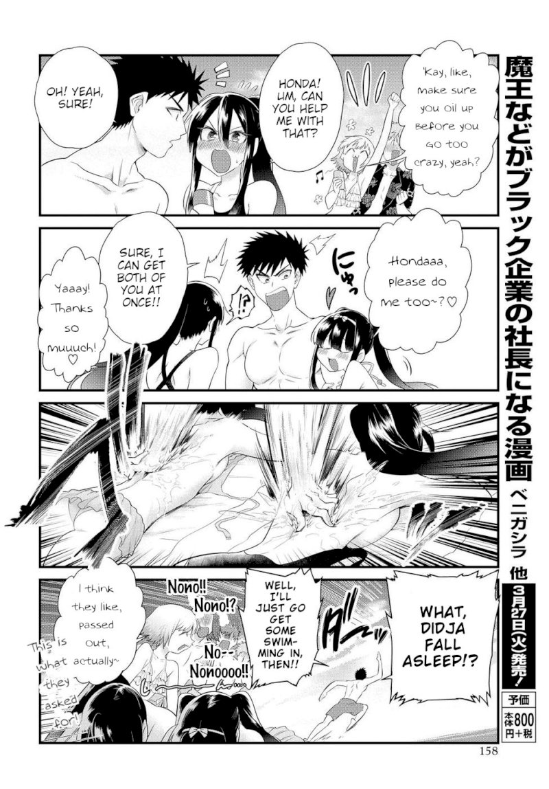 Do Chokkyuu Kareshi x Kanojo Chapter 10: Gals On The Beach! (Top) Page 10