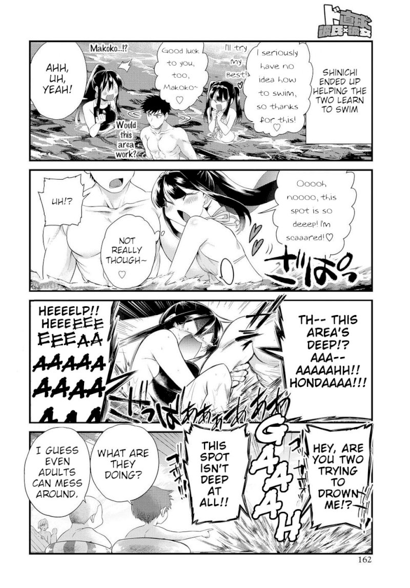Do Chokkyuu Kareshi x Kanojo Chapter 10: Gals On The Beach! (Top) Page 14
