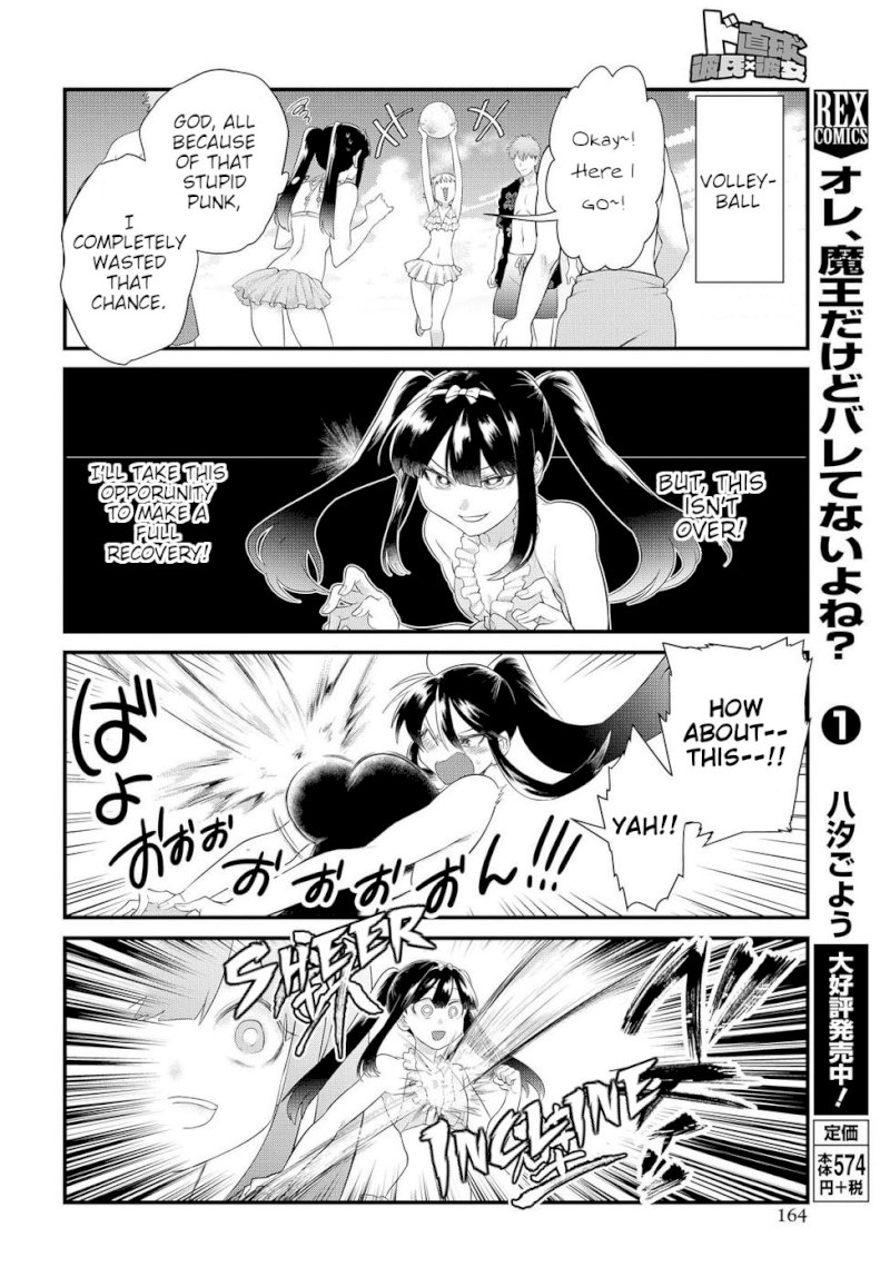 Do Chokkyuu Kareshi x Kanojo Chapter 10: Gals On The Beach! (Top) Page 16