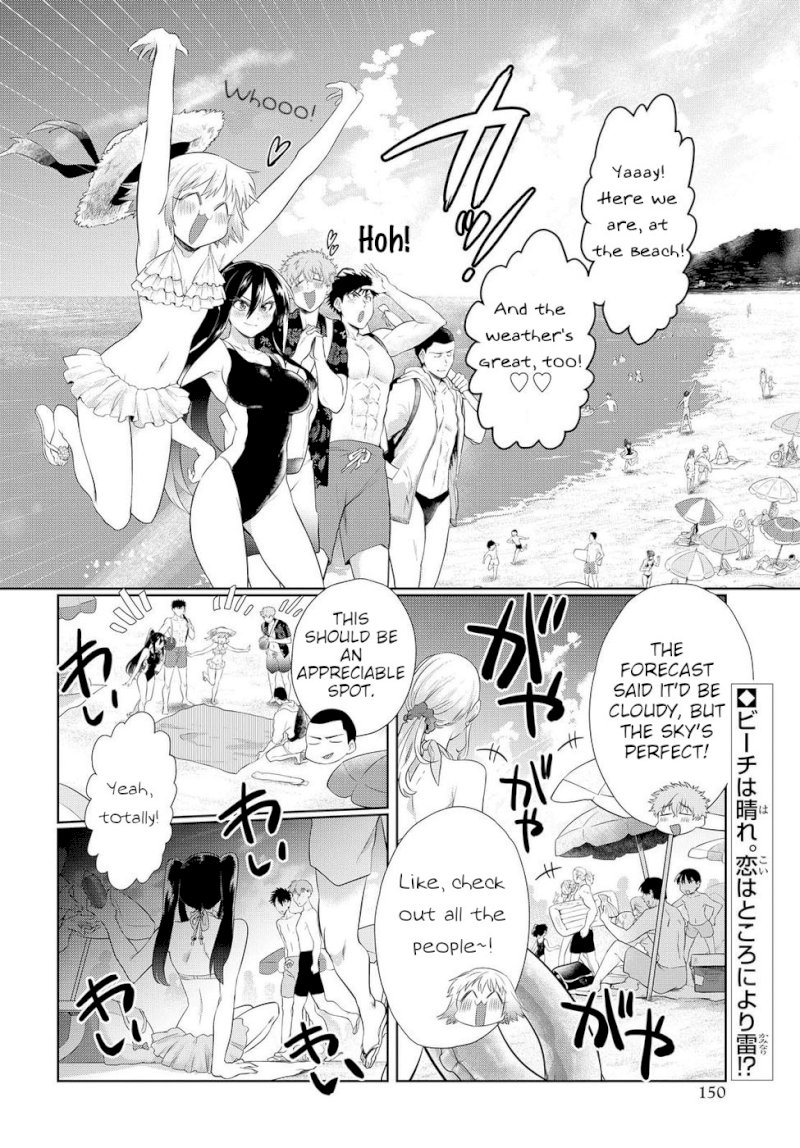 Do Chokkyuu Kareshi x Kanojo Chapter 10: Gals On The Beach! (Top) Page 2
