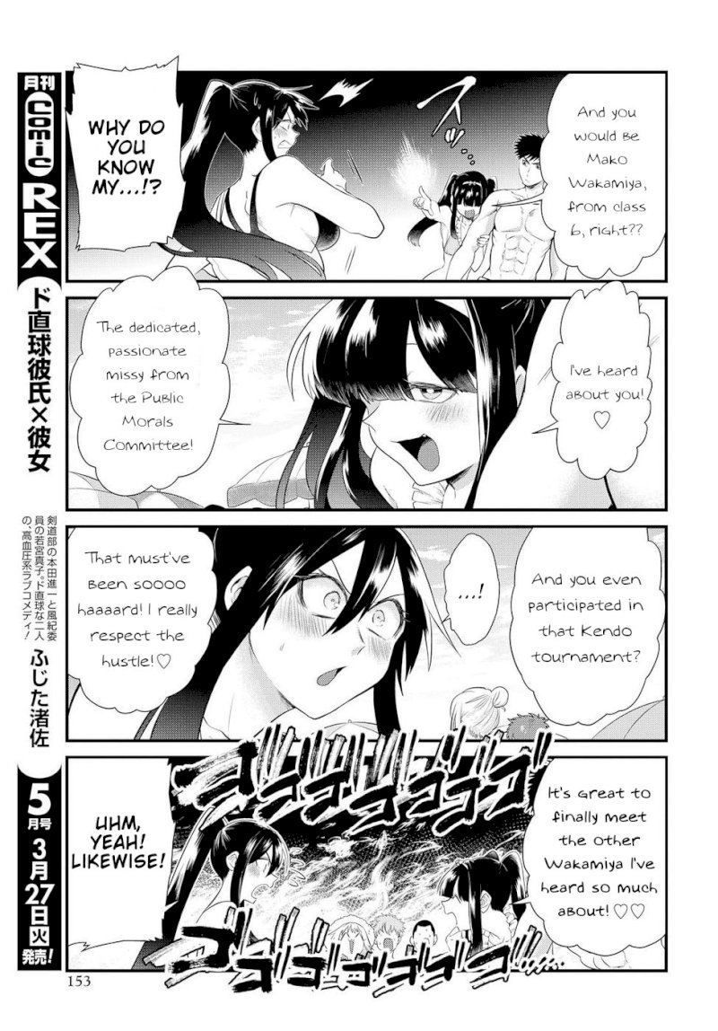 Do Chokkyuu Kareshi x Kanojo Chapter 10: Gals On The Beach! (Top) Page 5