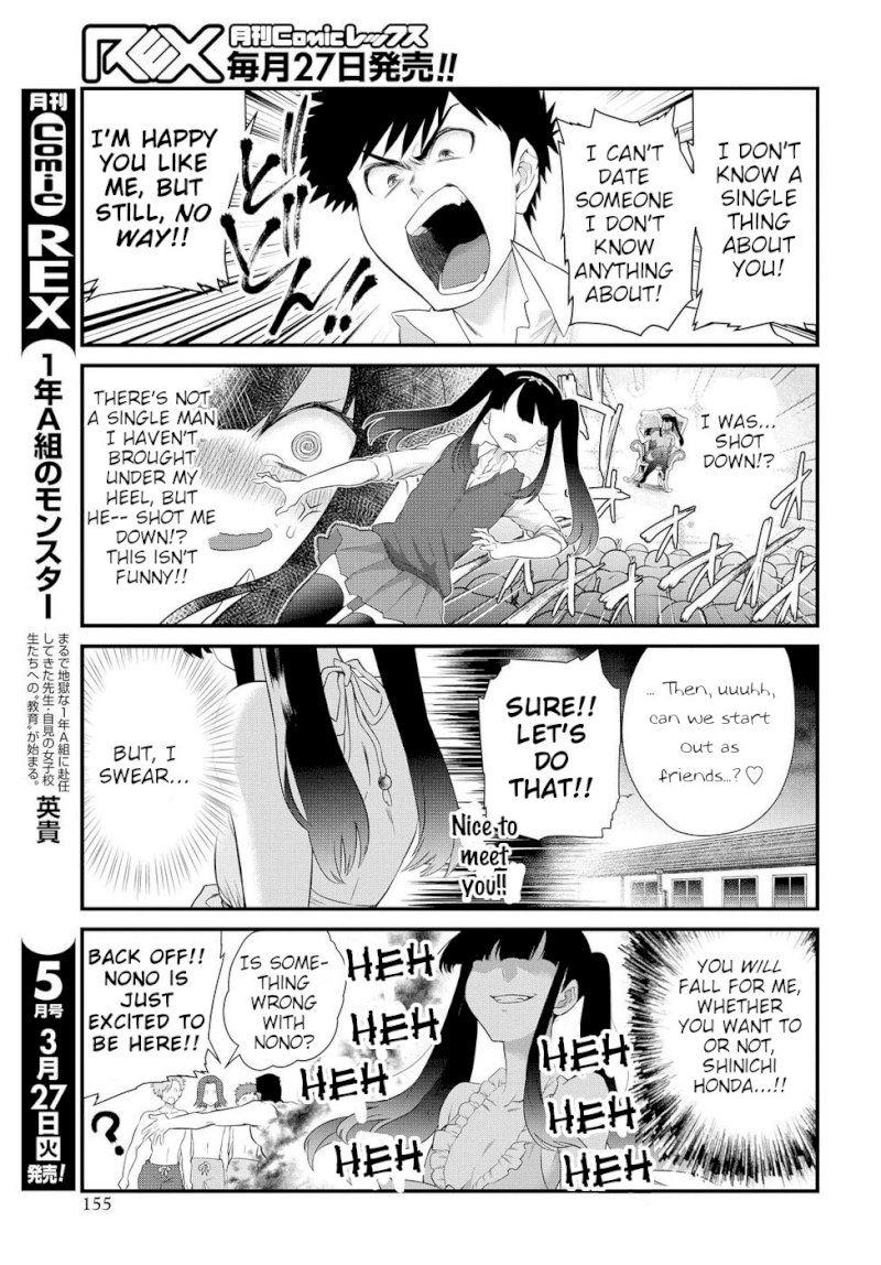 Do Chokkyuu Kareshi x Kanojo Chapter 10: Gals On The Beach! (Top) Page 7