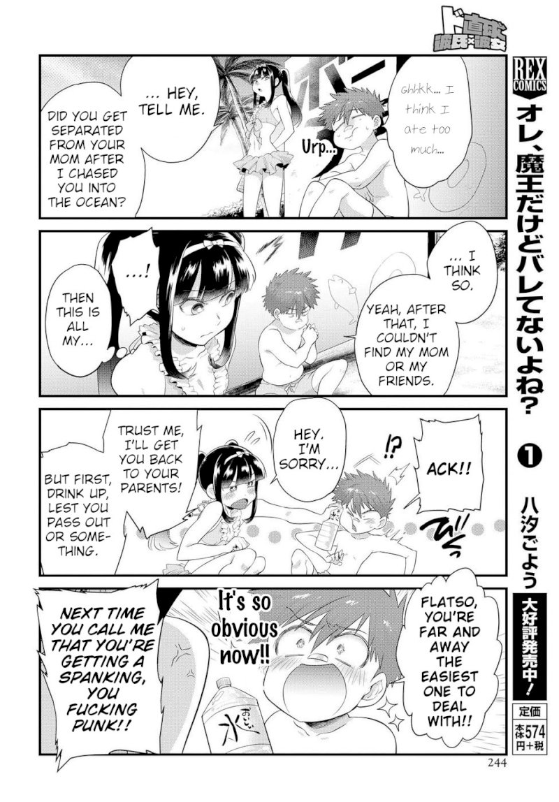 Do Chokkyuu Kareshi x Kanojo Chapter 11: Gals On The Beach! (Bottom) Page 12