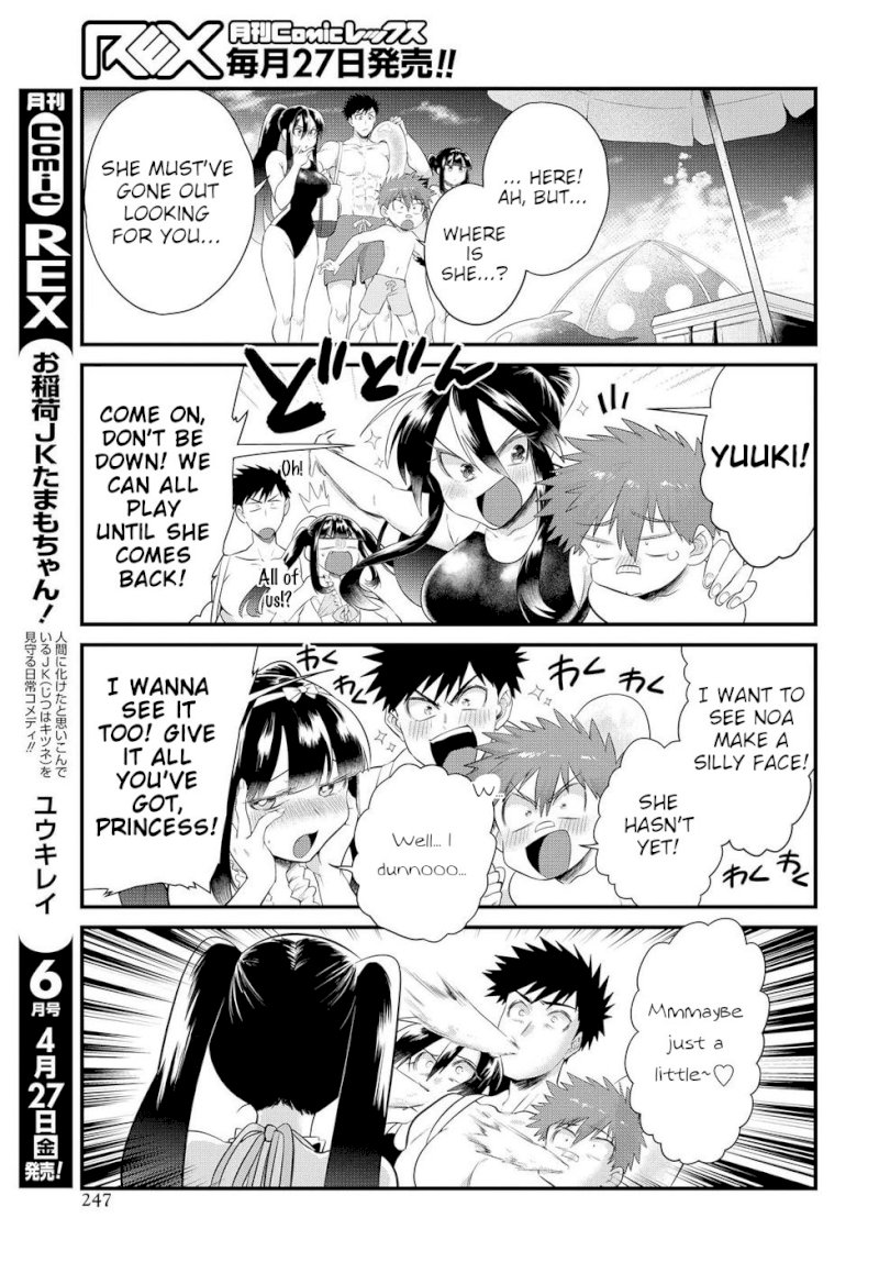 Do Chokkyuu Kareshi x Kanojo Chapter 11: Gals On The Beach! (Bottom) Page 15