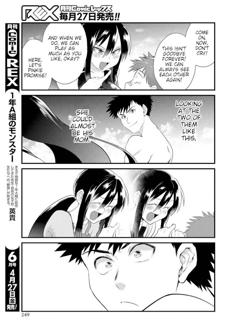 Do Chokkyuu Kareshi x Kanojo Chapter 11: Gals On The Beach! (Bottom) Page 17