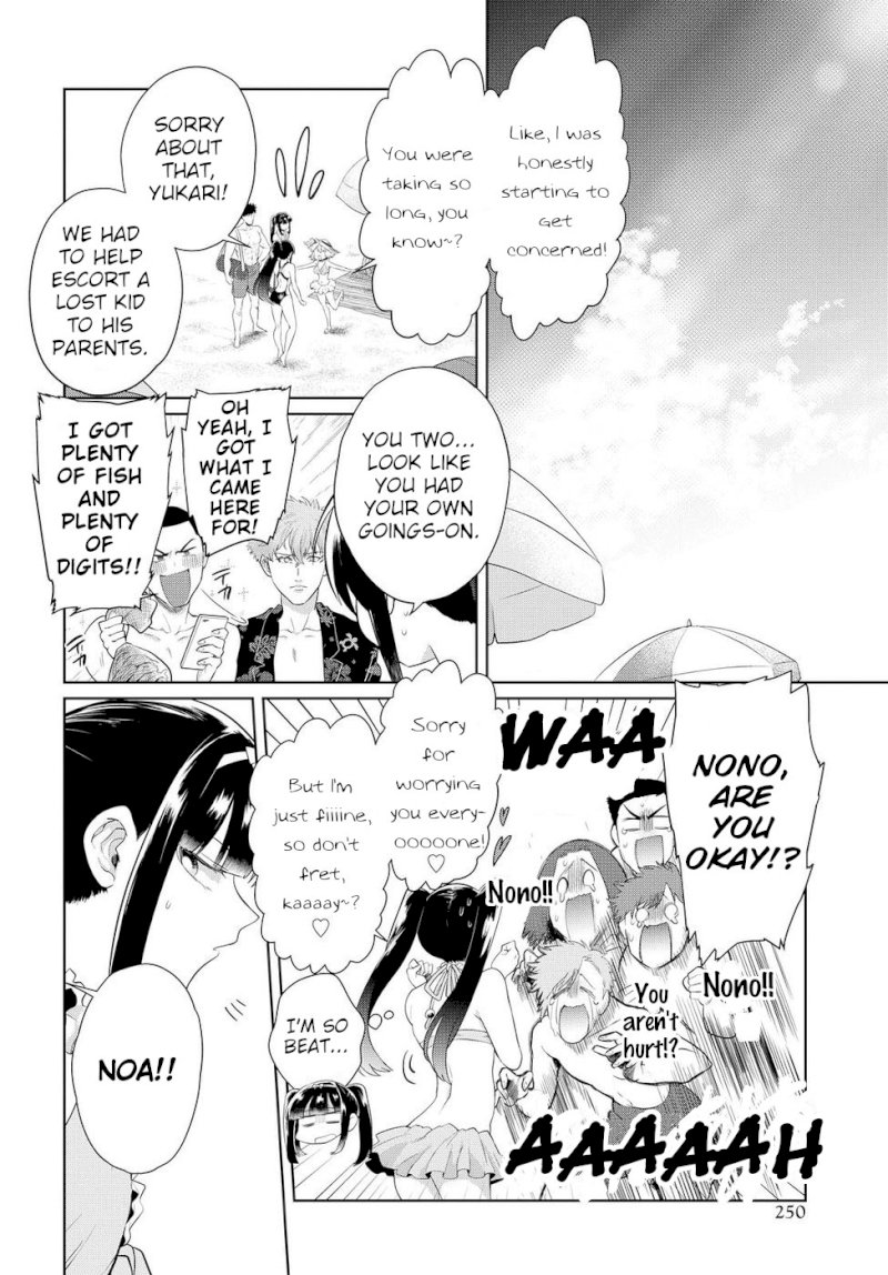 Do Chokkyuu Kareshi x Kanojo Chapter 11: Gals On The Beach! (Bottom) Page 18