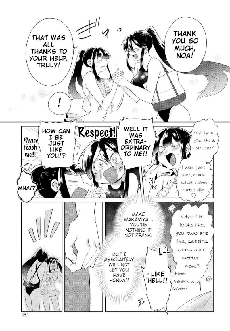 Do Chokkyuu Kareshi x Kanojo Chapter 11: Gals On The Beach! (Bottom) Page 19