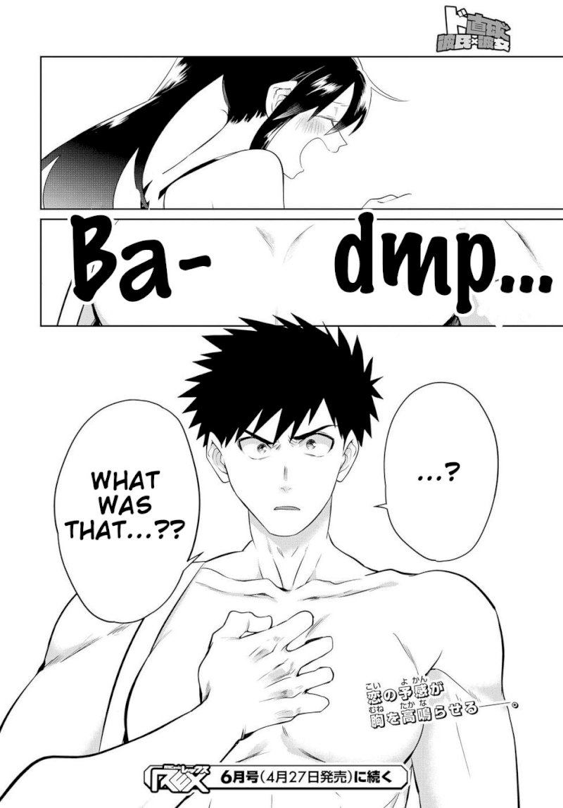 Do Chokkyuu Kareshi x Kanojo Chapter 11: Gals On The Beach! (Bottom) Page 20