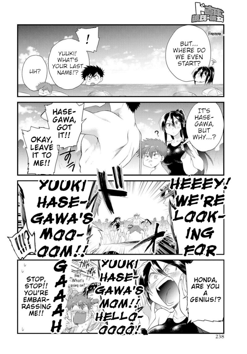 Do Chokkyuu Kareshi x Kanojo Chapter 11: Gals On The Beach! (Bottom) Page 6