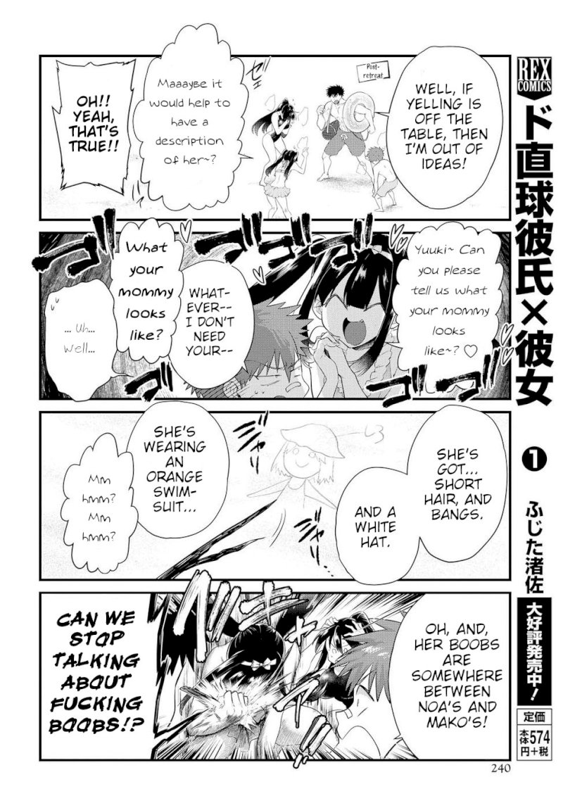 Do Chokkyuu Kareshi x Kanojo Chapter 11: Gals On The Beach! (Bottom) Page 8