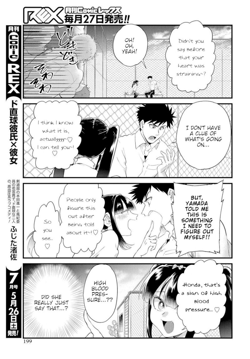 Do Chokkyuu Kareshi x Kanojo Chapter 12: Love (Part 1) Page 11