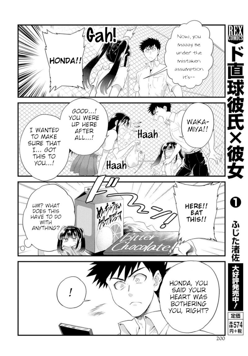 Do Chokkyuu Kareshi x Kanojo Chapter 12: Love (Part 1) Page 12