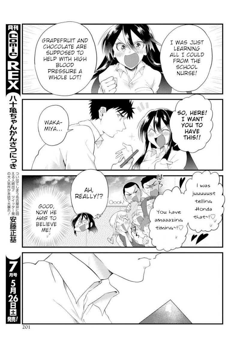 Do Chokkyuu Kareshi x Kanojo Chapter 12: Love (Part 1) Page 13