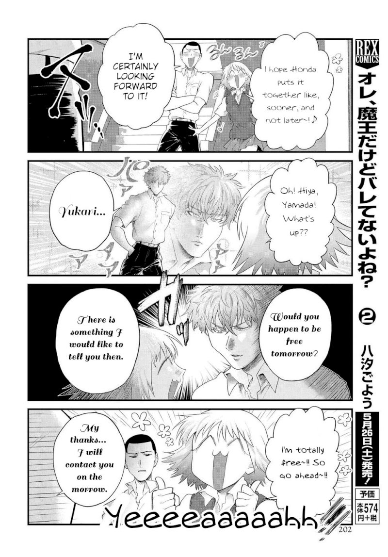 Do Chokkyuu Kareshi x Kanojo Chapter 12: Love (Part 1) Page 14