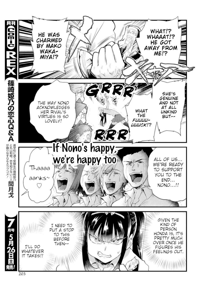 Do Chokkyuu Kareshi x Kanojo Chapter 12: Love (Part 1) Page 15