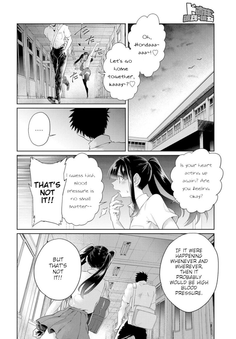 Do Chokkyuu Kareshi x Kanojo Chapter 12: Love (Part 1) Page 16