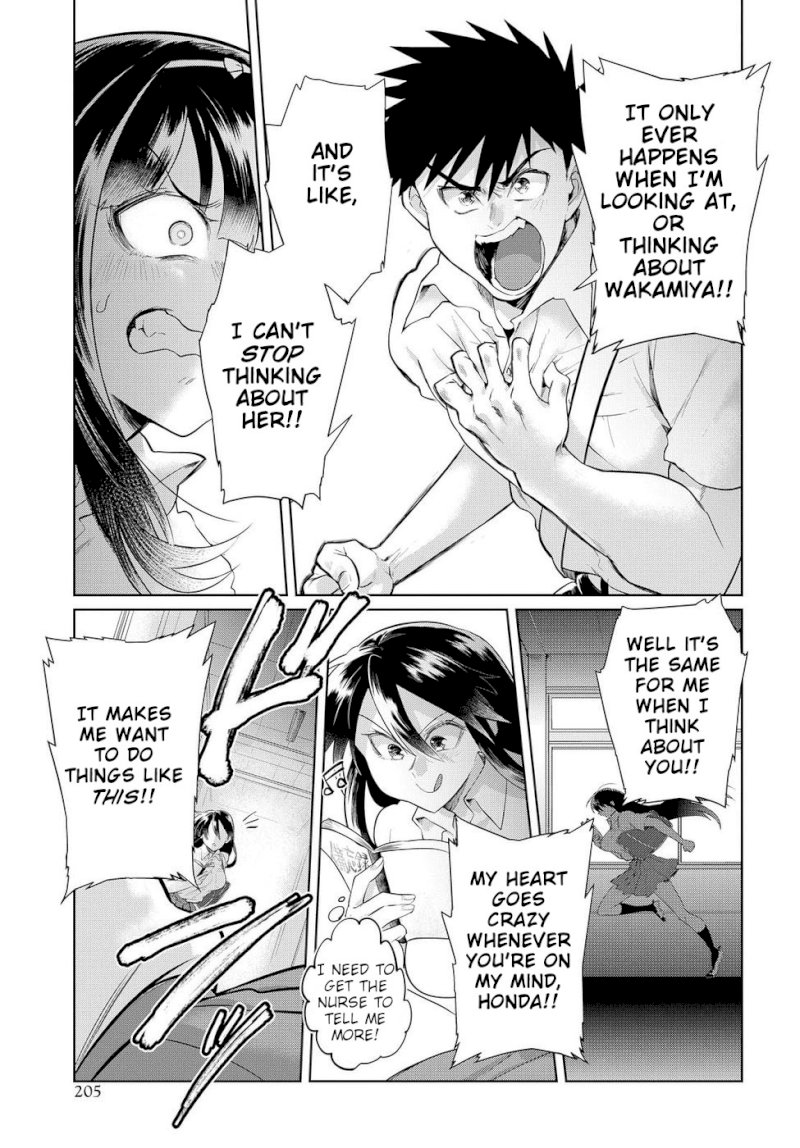 Do Chokkyuu Kareshi x Kanojo Chapter 12: Love (Part 1) Page 17