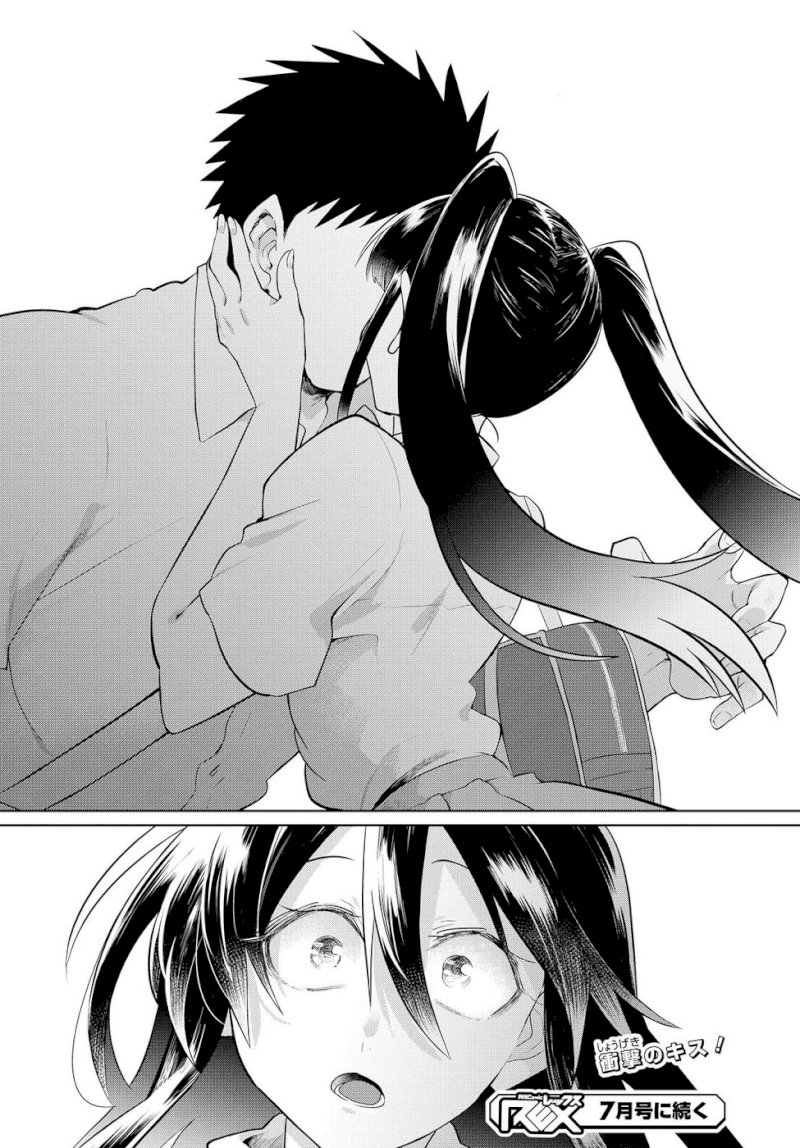 Do Chokkyuu Kareshi x Kanojo Chapter 12: Love (Part 1) Page 18
