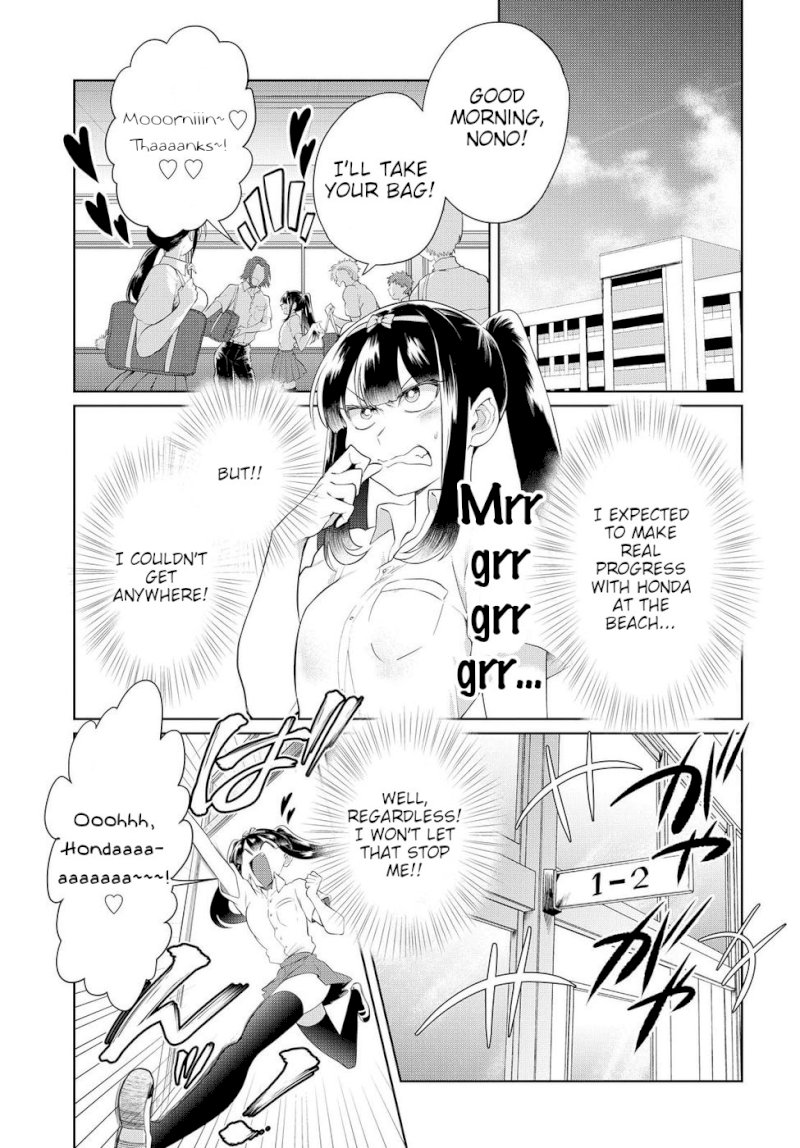 Do Chokkyuu Kareshi x Kanojo Chapter 12: Love (Part 1) Page 3