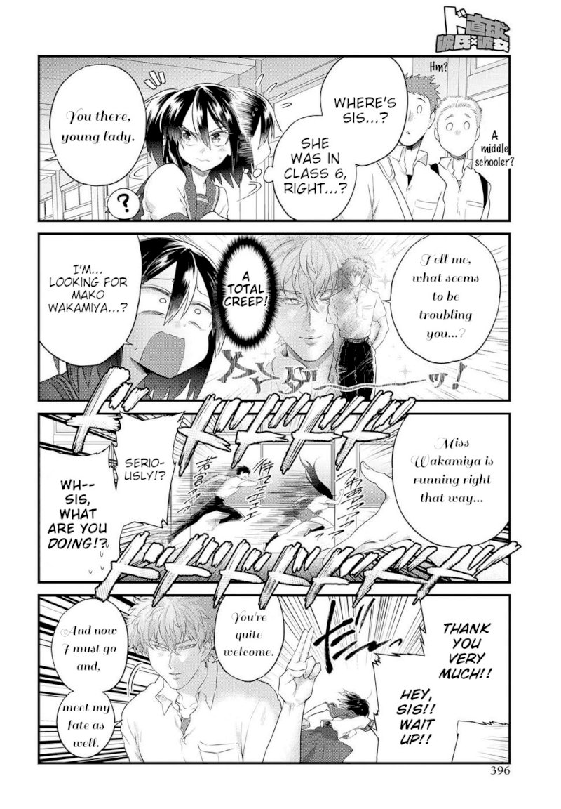 Do Chokkyuu Kareshi x Kanojo Chapter 13: Love (Part 2) Page 10