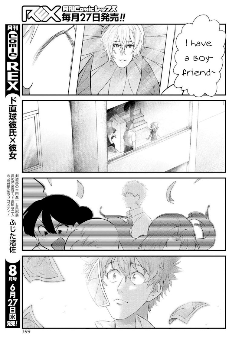 Do Chokkyuu Kareshi x Kanojo Chapter 13: Love (Part 2) Page 13