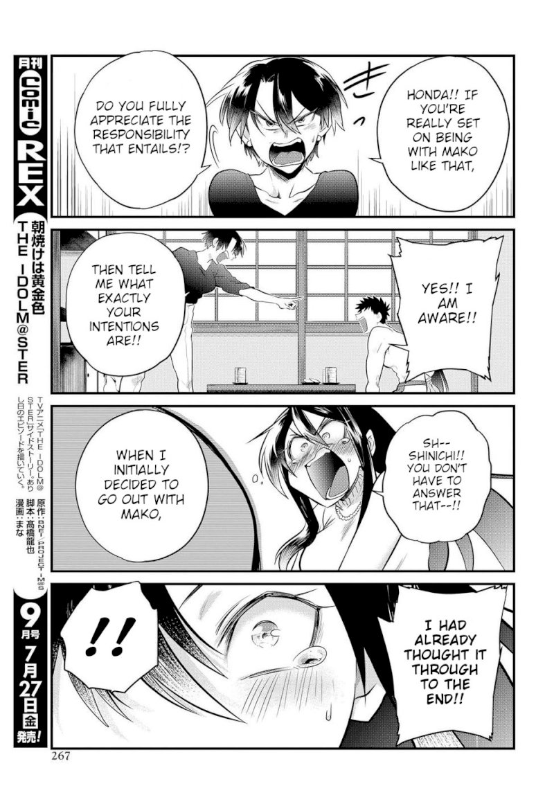 Do Chokkyuu Kareshi x Kanojo Chapter 14: The First Step Page 11