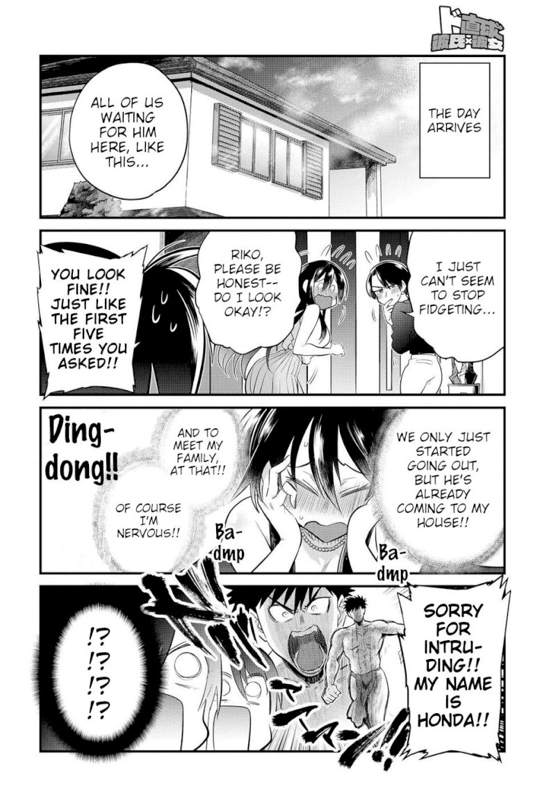 Do Chokkyuu Kareshi x Kanojo Chapter 14: The First Step Page 6