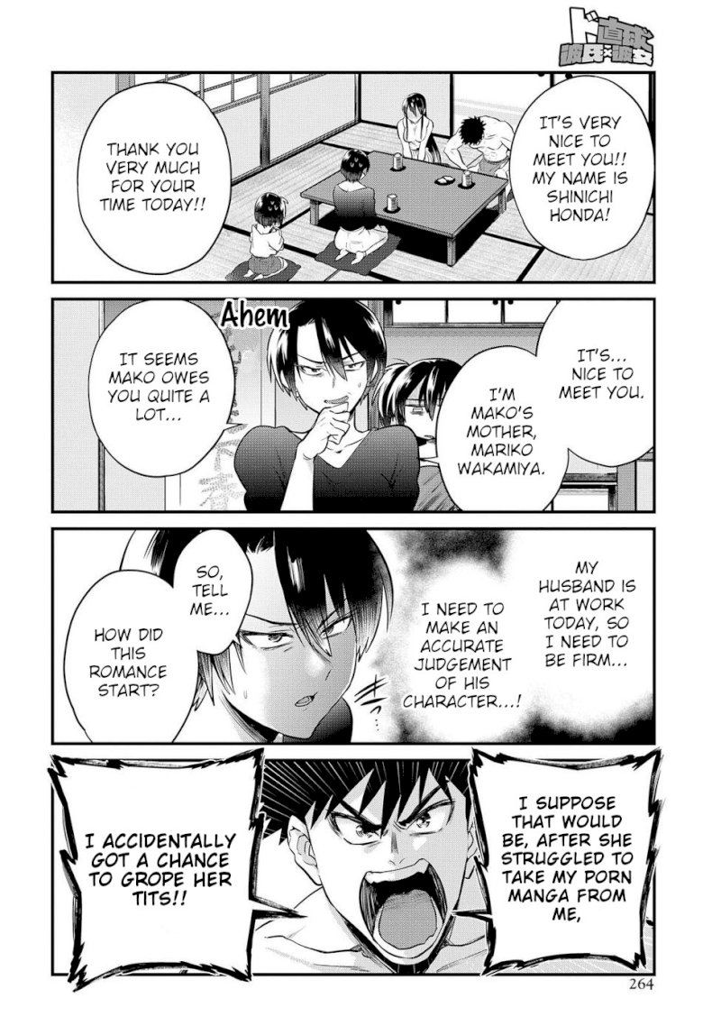 Do Chokkyuu Kareshi x Kanojo Chapter 14: The First Step Page 8