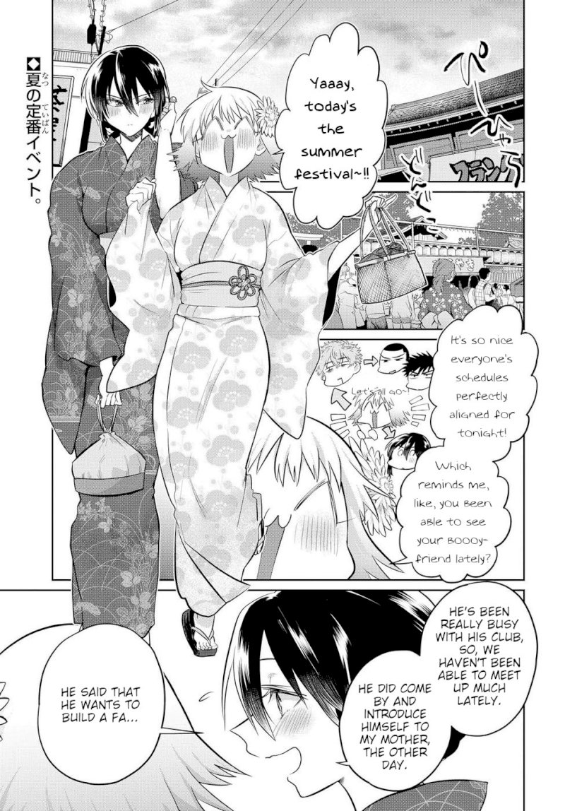 Do Chokkyuu Kareshi x Kanojo Chapter 15: You And I And The Summer Festival Page 1
