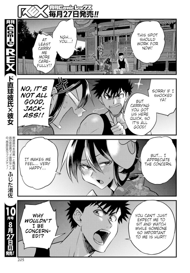 Do Chokkyuu Kareshi x Kanojo Chapter 15: You And I And The Summer Festival Page 13