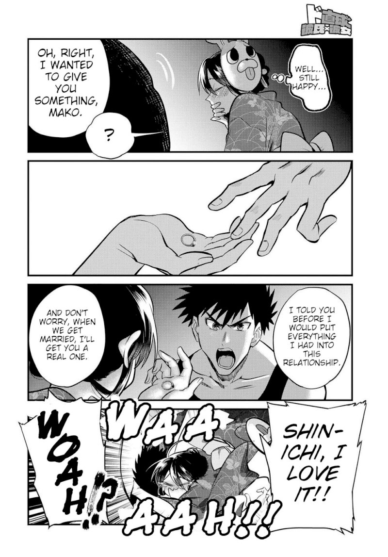 Do Chokkyuu Kareshi x Kanojo Chapter 15: You And I And The Summer Festival Page 14