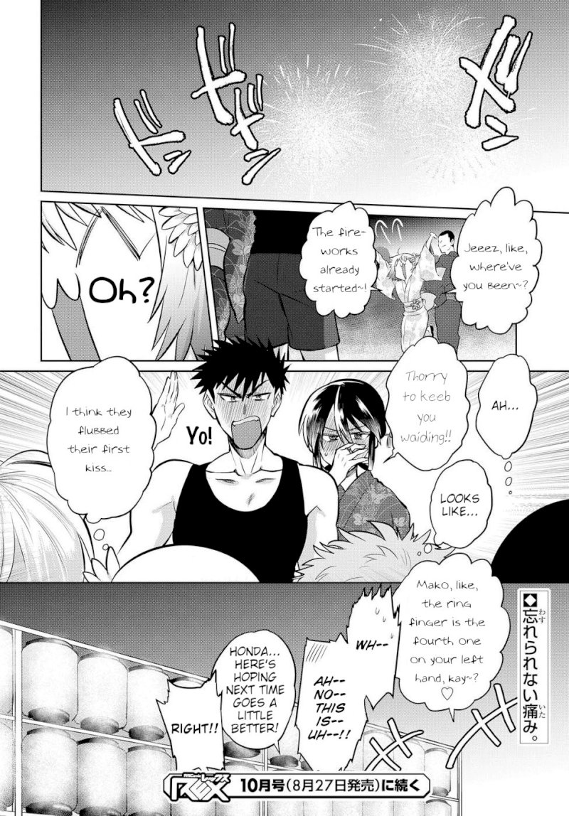 Do Chokkyuu Kareshi x Kanojo Chapter 15: You And I And The Summer Festival Page 18