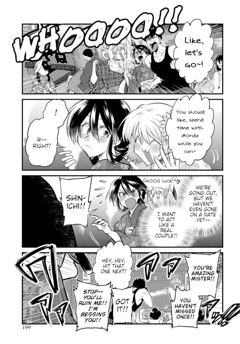 Do Chokkyuu Kareshi x Kanojo Chapter 15: You And I And The Summer Festival Page 7
