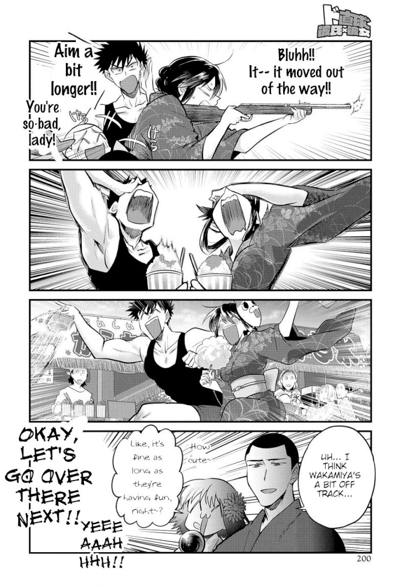 Do Chokkyuu Kareshi x Kanojo Chapter 15: You And I And The Summer Festival Page 8