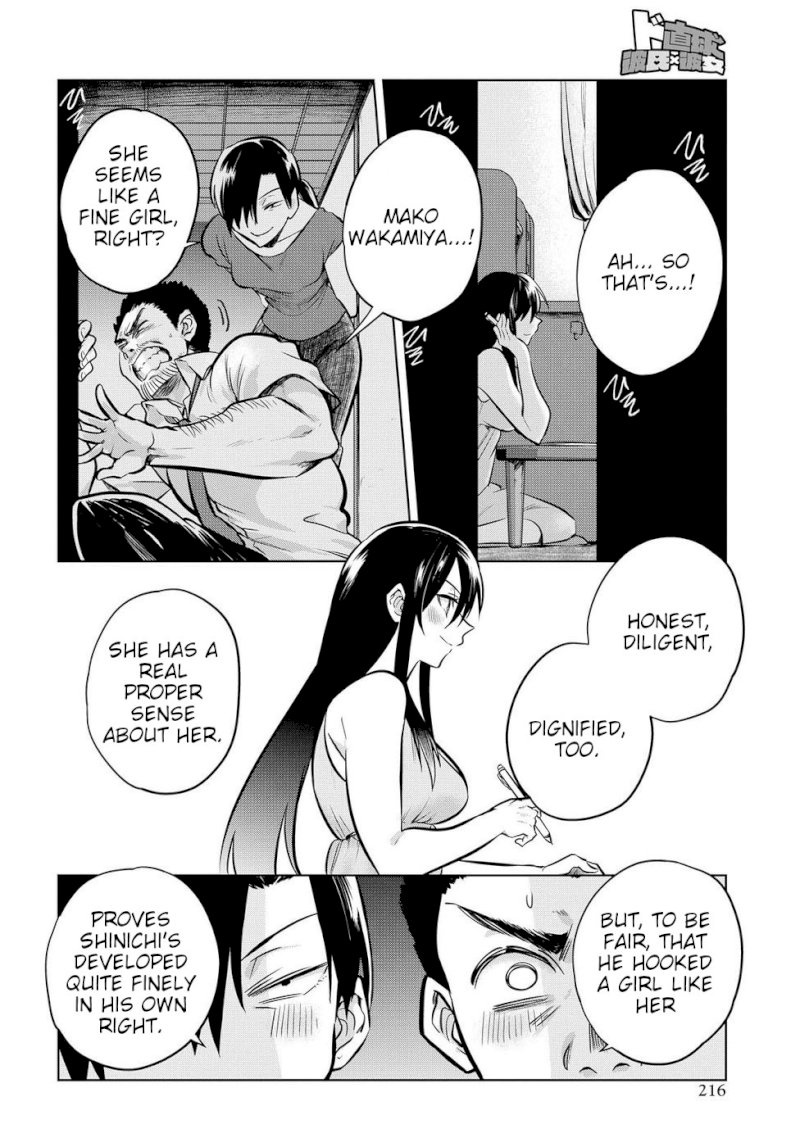Do Chokkyuu Kareshi x Kanojo Chapter 16: Two-Person Study Session Page 10