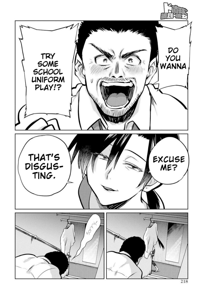 Do Chokkyuu Kareshi x Kanojo Chapter 16: Two-Person Study Session Page 12