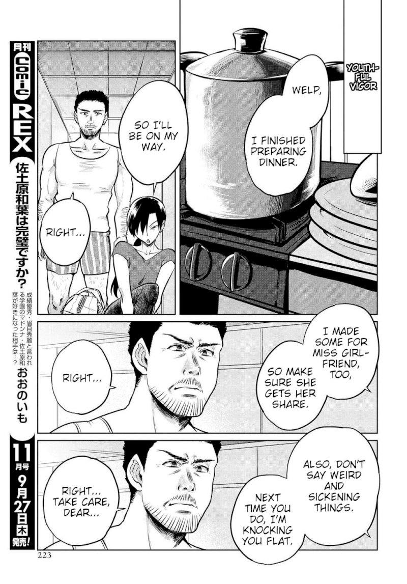 Do Chokkyuu Kareshi x Kanojo Chapter 16: Two-Person Study Session Page 16