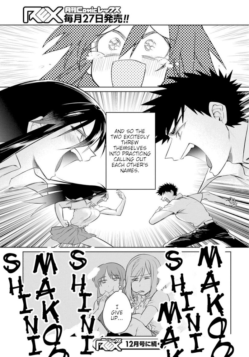 Do Chokkyuu Kareshi x Kanojo Chapter 17: A New Semester!!! Page 21