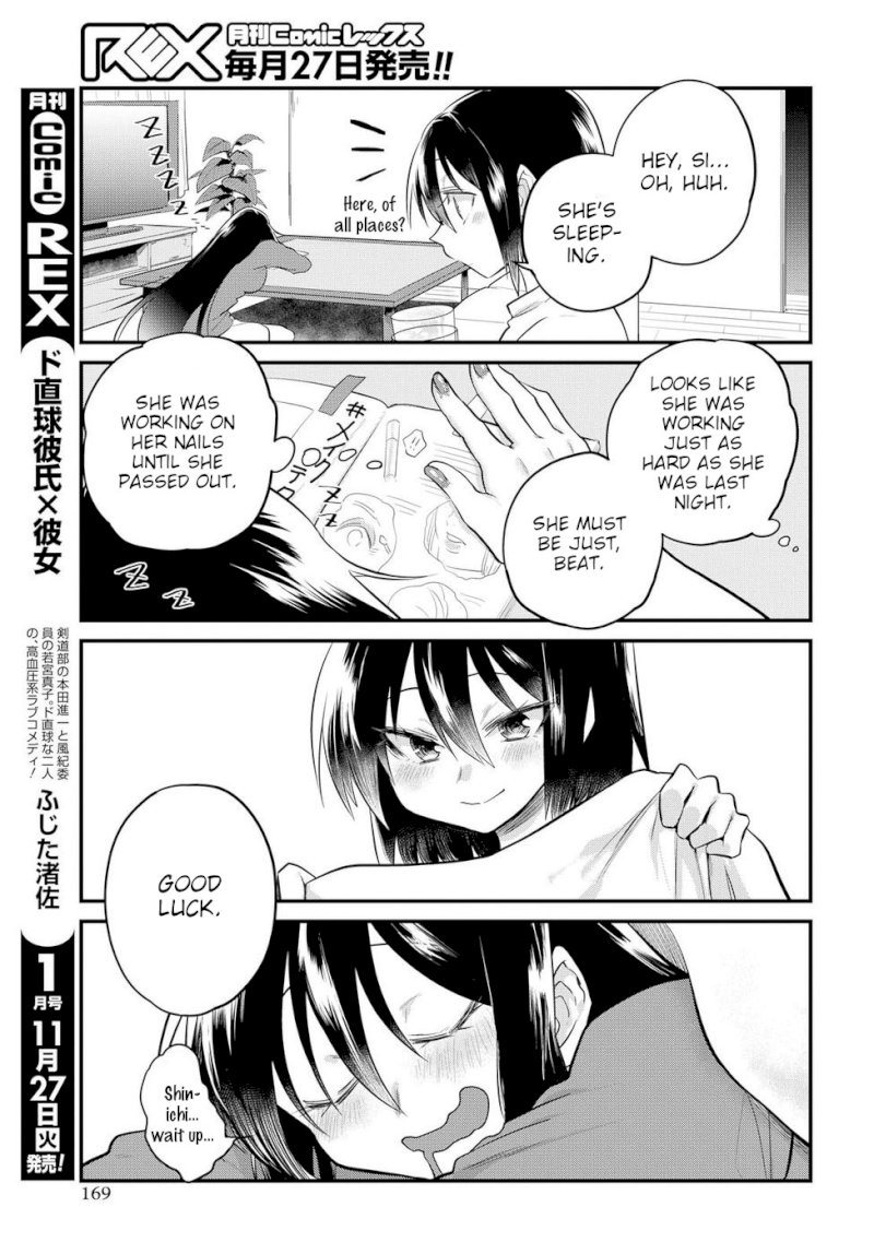 Do Chokkyuu Kareshi x Kanojo Chapter 18: Decisive Weekend!! (Part 1) Page 15