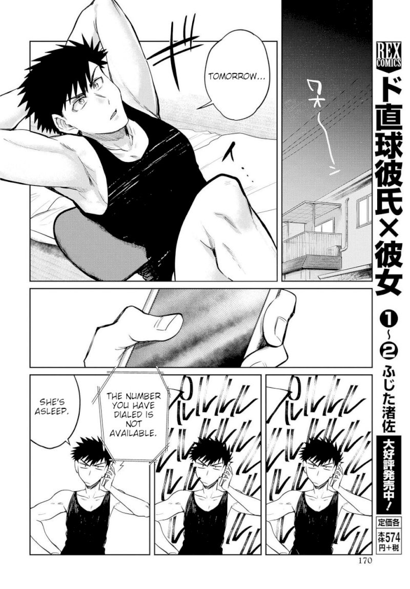 Do Chokkyuu Kareshi x Kanojo Chapter 18: Decisive Weekend!! (Part 1) Page 16