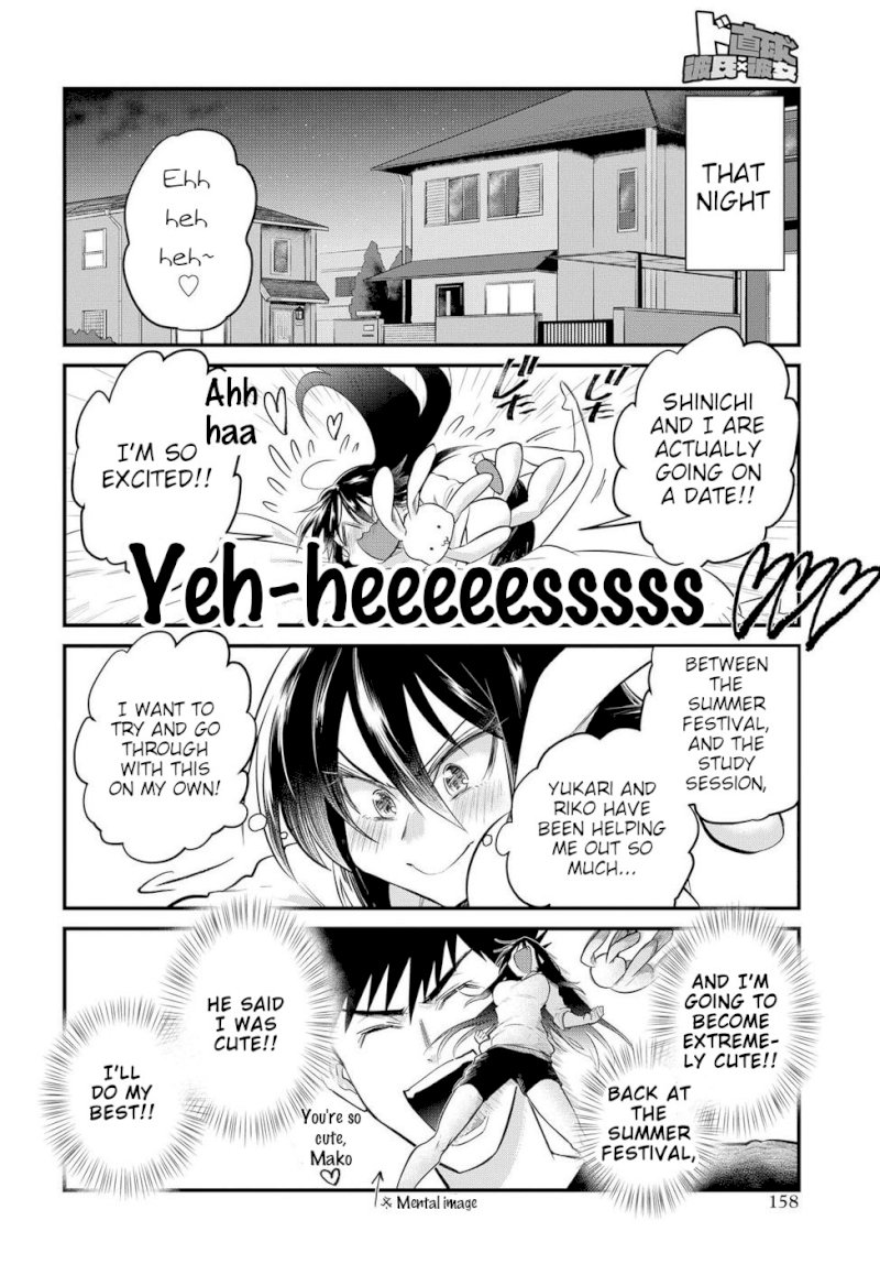 Do Chokkyuu Kareshi x Kanojo Chapter 18: Decisive Weekend!! (Part 1) Page 4