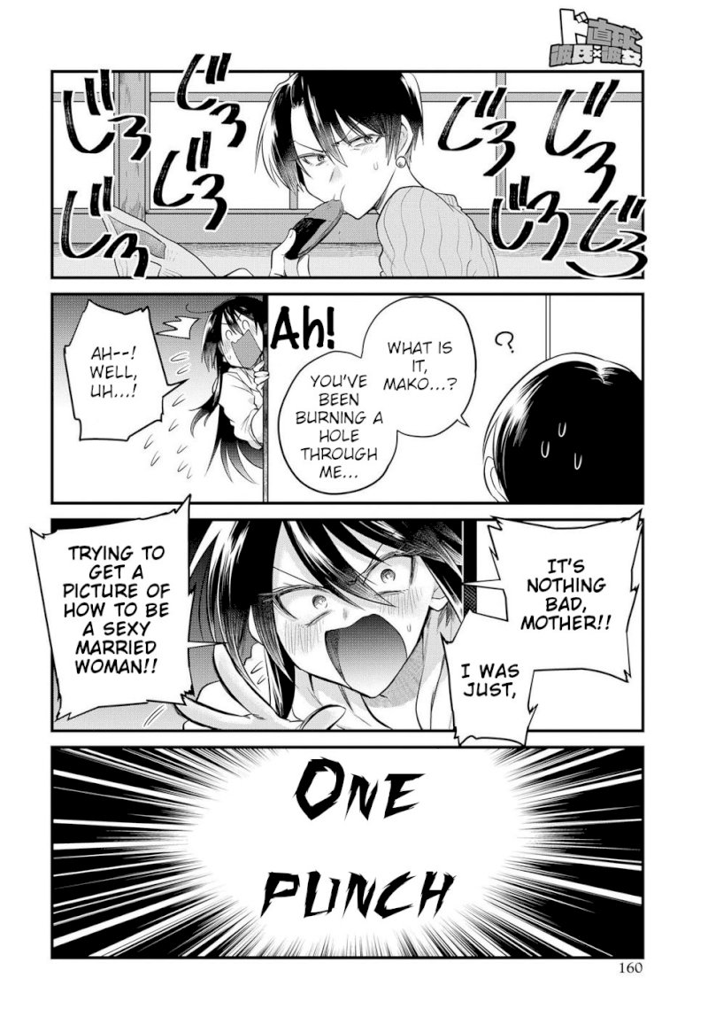 Do Chokkyuu Kareshi x Kanojo Chapter 18: Decisive Weekend!! (Part 1) Page 6