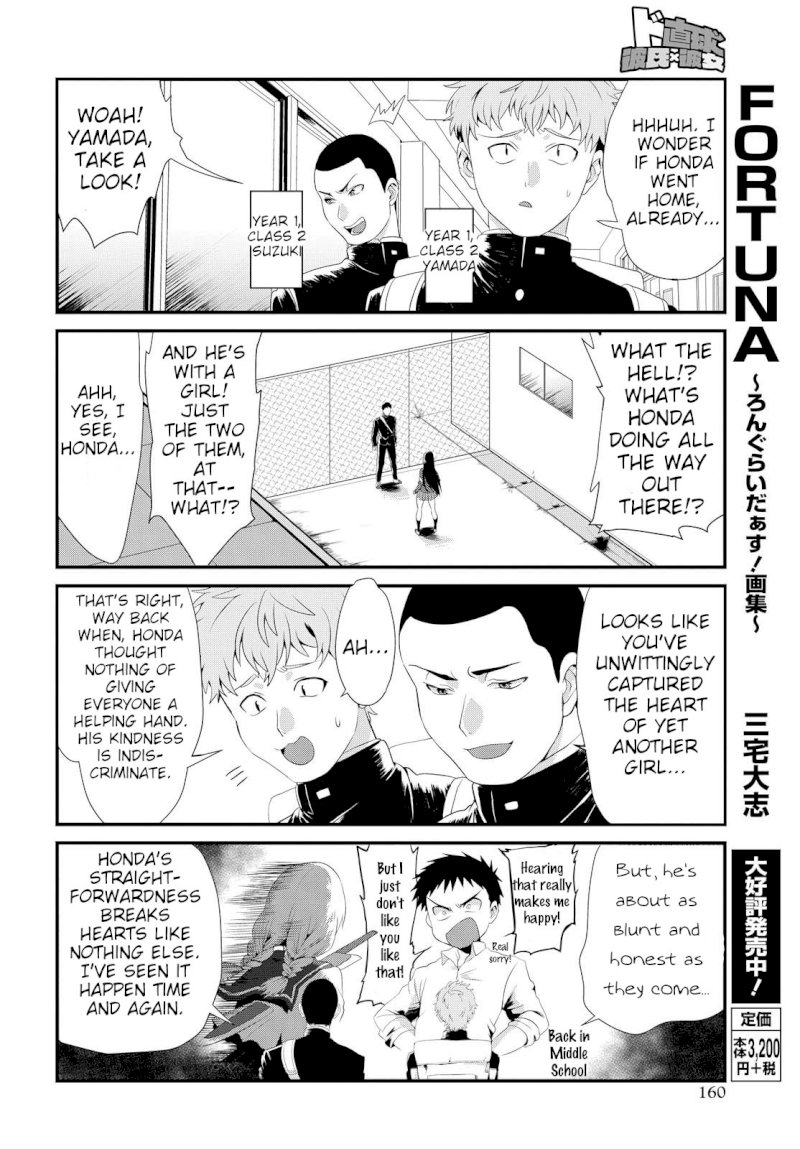Do Chokkyuu Kareshi x Kanojo Chapter 1: The Porn Manga Disaster Page 14