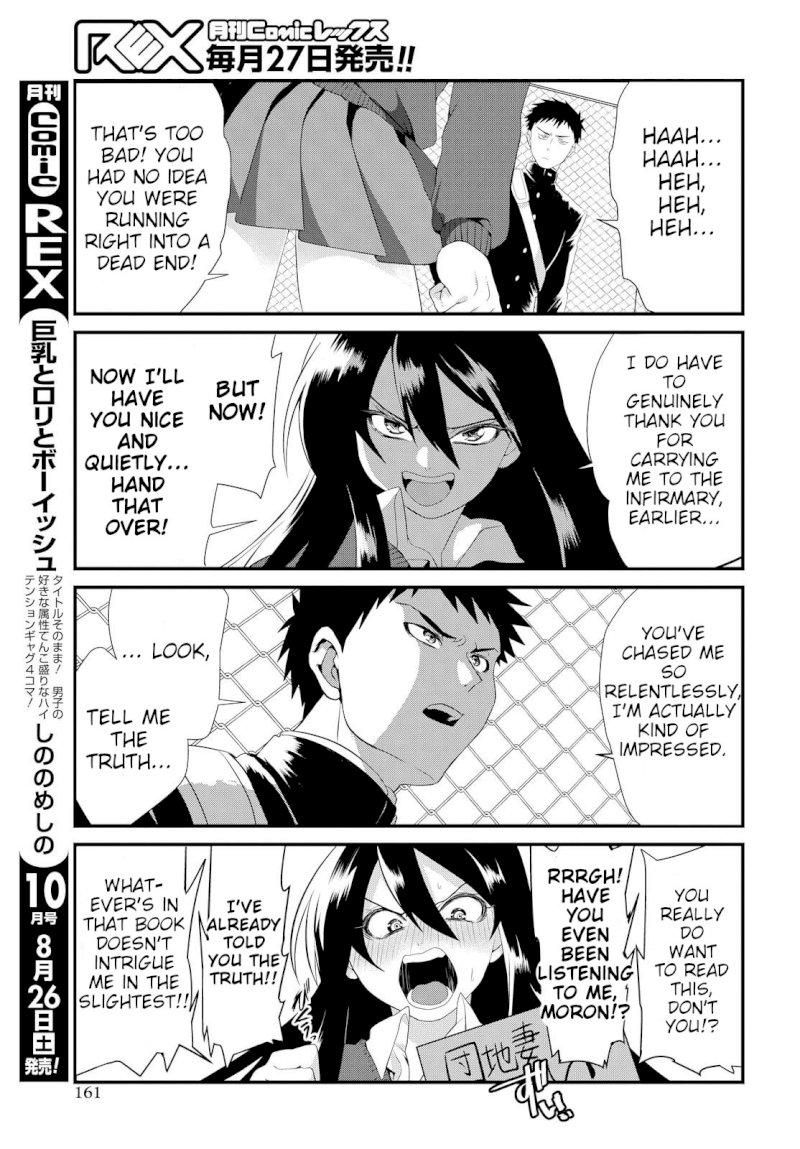 Do Chokkyuu Kareshi x Kanojo Chapter 1: The Porn Manga Disaster Page 15