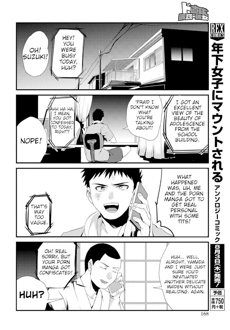 Do Chokkyuu Kareshi x Kanojo Chapter 1: The Porn Manga Disaster Page 22