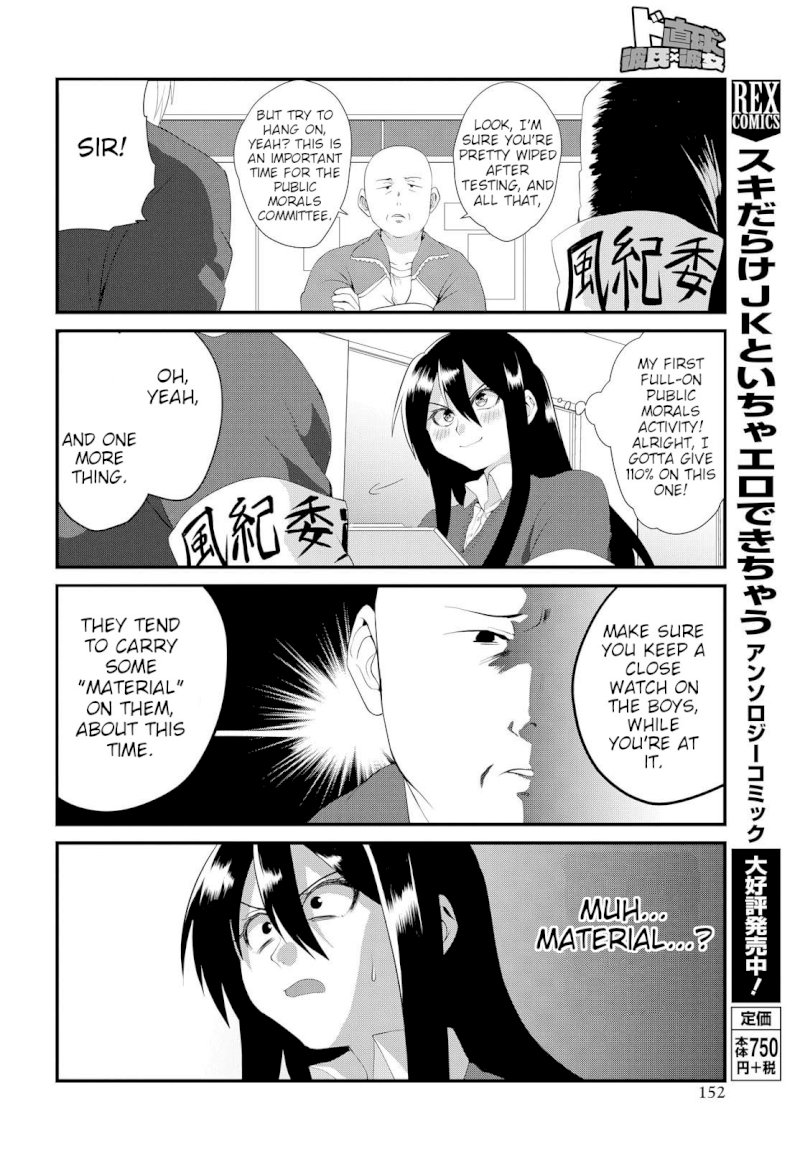 Do Chokkyuu Kareshi x Kanojo Chapter 1: The Porn Manga Disaster Page 6