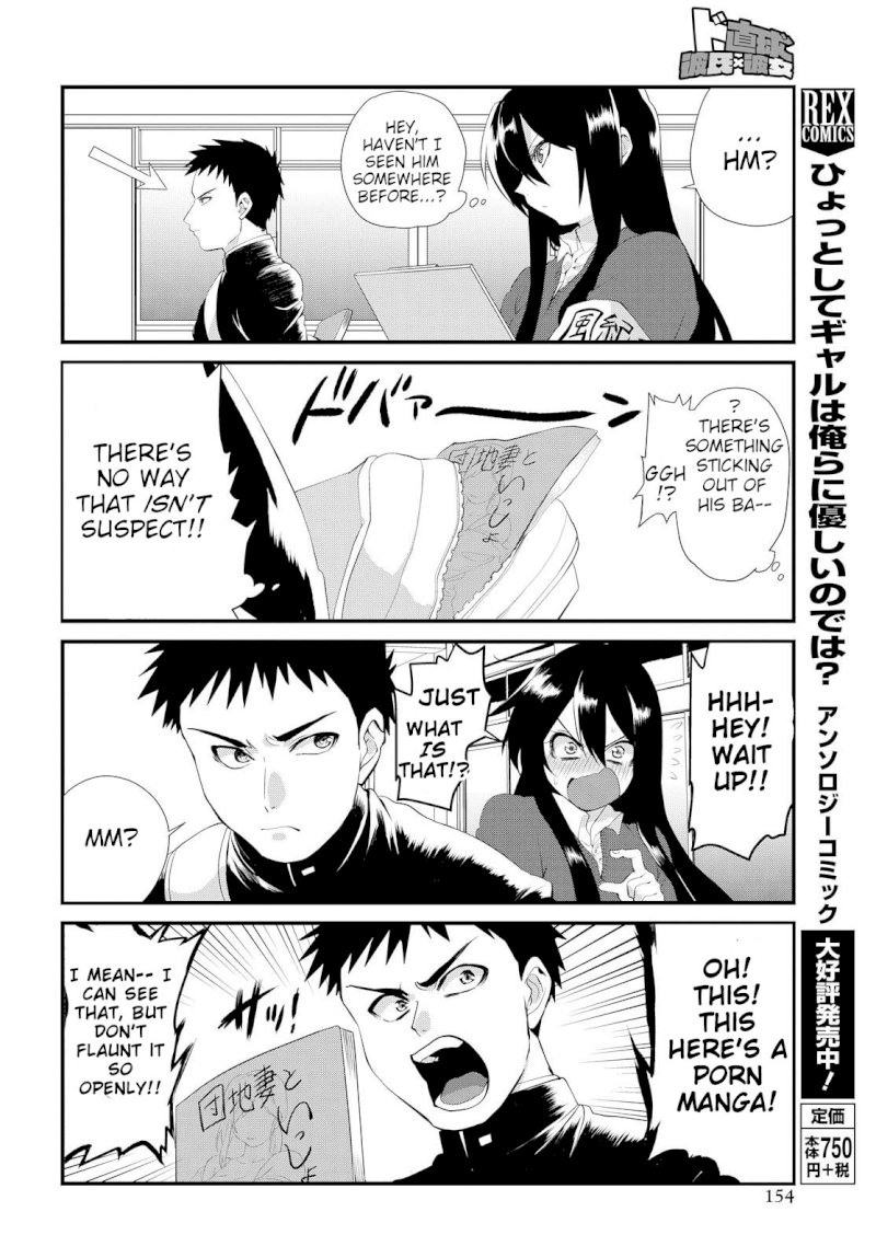 Do Chokkyuu Kareshi x Kanojo Chapter 1: The Porn Manga Disaster Page 8