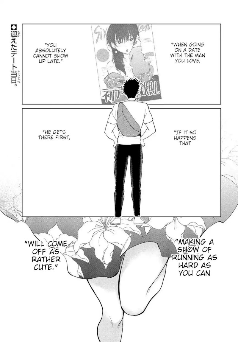 Do Chokkyuu Kareshi x Kanojo Chapter 19: Decisive Weekend!! (Part 2) Page 1